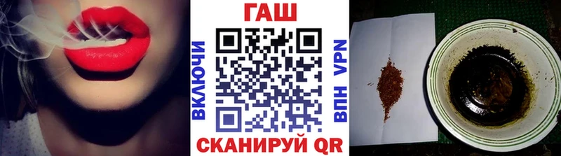Цена Инта Каннабис  APVP  ГАШИШ  МЕФ 