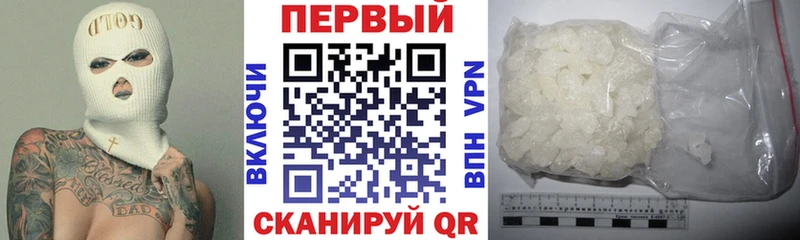 mega как зайти  Инта  АМФ VHQ  купить закладку 