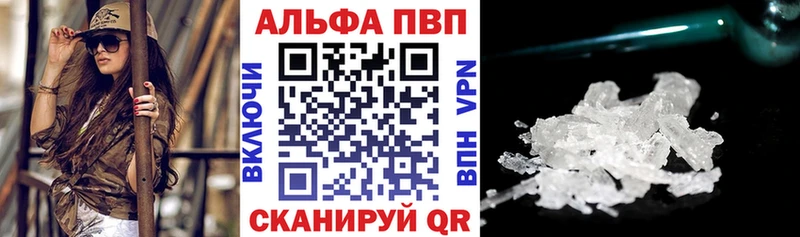 Alpha-PVP СК КРИС Инта