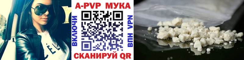 Alpha-PVP кристаллы  Инта 