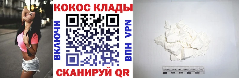 COCAIN Перу  blacksprut рабочий сайт  Инта 
