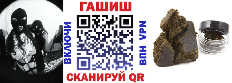 ГАШИШ VHQ Инта