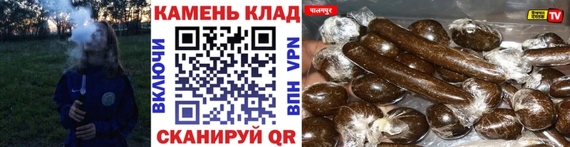 Гашиш хэш где купить наркотик ОМГ ОМГ зеркало Инта