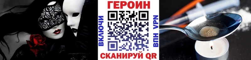Героин гречка  Инта 