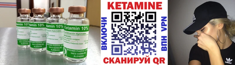 купить   Инта  Кетамин ketamine 