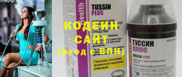 первитин Алексин