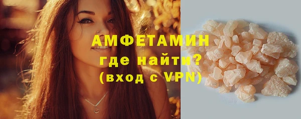 первитин Абинск