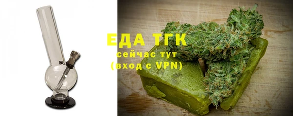 синтетический гашиш Абаза