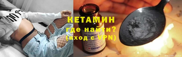 первитин Абинск