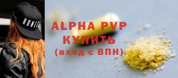 синтетический гашиш Абаза