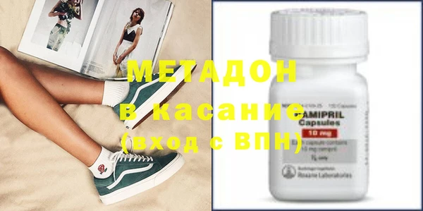 альфа пвп VHQ Алексеевка