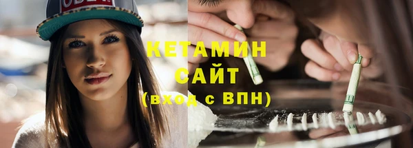 синтетический гашиш Абаза