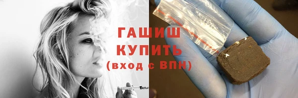 первитин Абинск