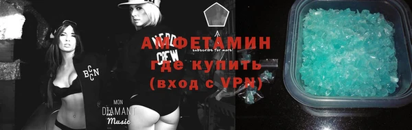 синтетический гашиш Абаза
