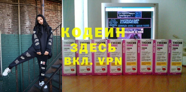альфа пвп VHQ Алексеевка