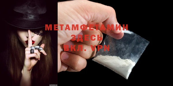 MDMA Premium VHQ Абдулино