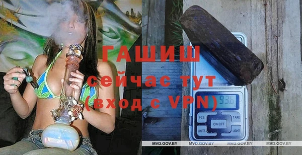 MDMA Premium VHQ Абдулино