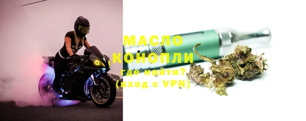 синтетический гашиш Абаза