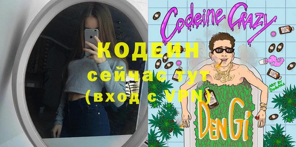 первитин Абинск