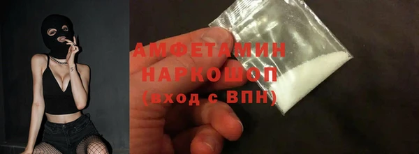 синтетический гашиш Абаза