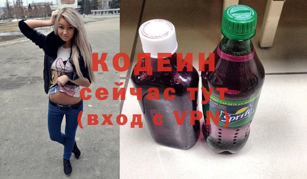 первитин Абинск