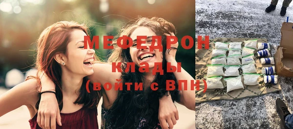 синтетический гашиш Абаза