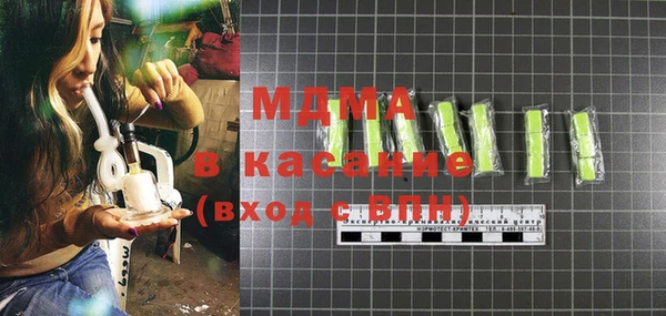 синтетический гашиш Абаза