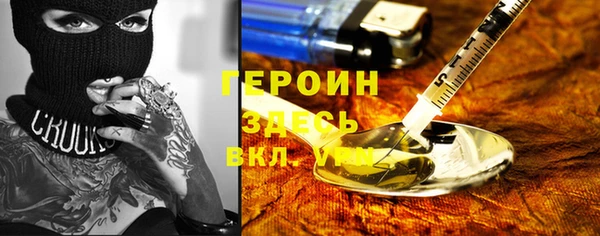 синтетический гашиш Абаза