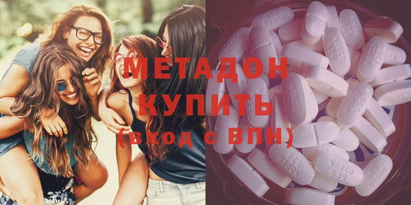 MDMA Premium VHQ Абдулино