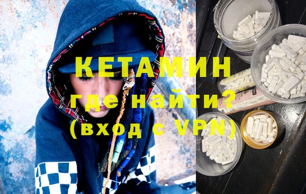MDMA Premium VHQ Абдулино