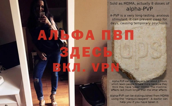 синтетический гашиш Абаза