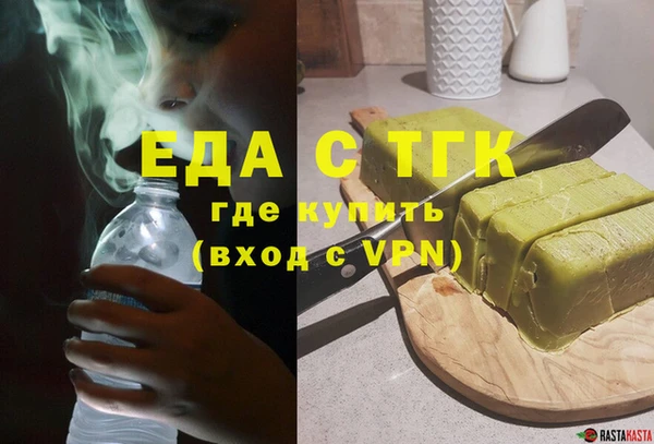 альфа пвп VHQ Алексеевка