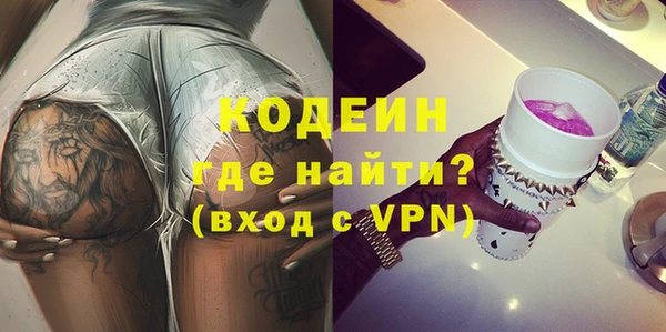 первитин Абинск