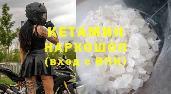 синтетический гашиш Абаза