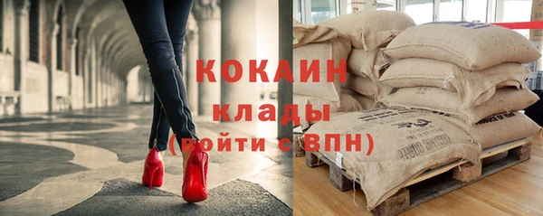 первитин Алексин