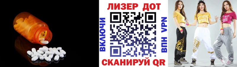Лсд 25 экстази кислота  hydra tor  Инта 