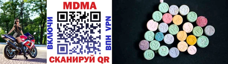 МДМА crystal Инта