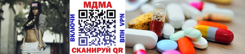 MDMA crystal  продажа наркотиков  блэк спрут рабочий сайт  Инта 