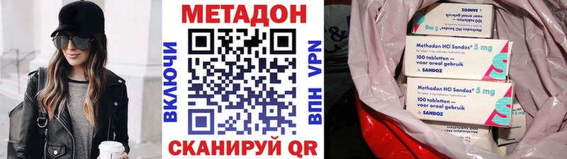 наркошоп  Инта  мега ТОР  Метадон methadone 
