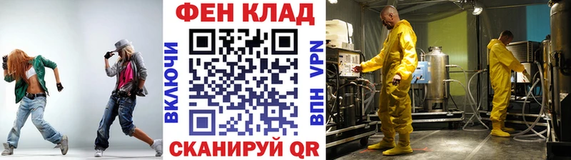 Первитин Methamphetamine  Инта 