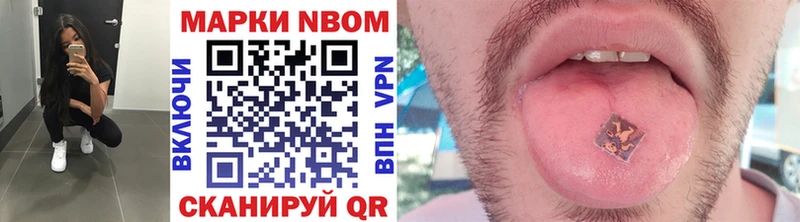 площадка Telegram  продажа наркотиков  Инта  Наркотические марки 1,8мг 