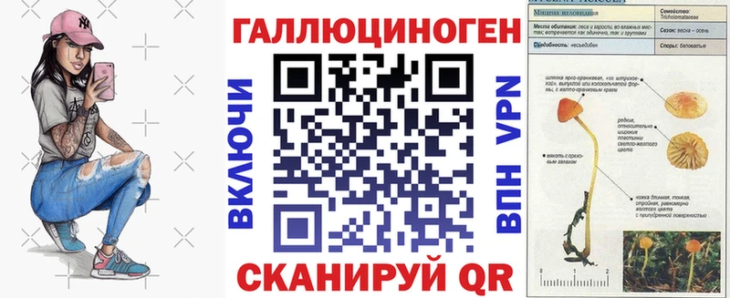 Галлюциногенные грибы Cubensis  купить закладку  ОМГ ОМГ зеркало  Инта 