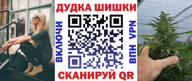 цена наркотик  Инта  Бошки Шишки планчик 